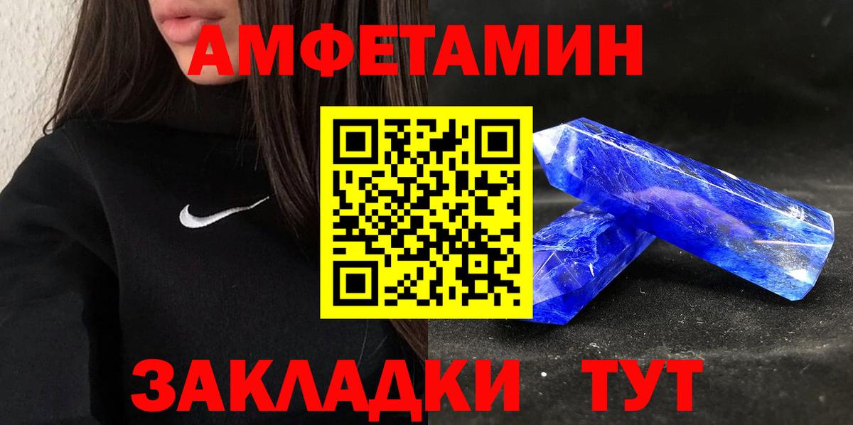 АМФ VHQ Самара