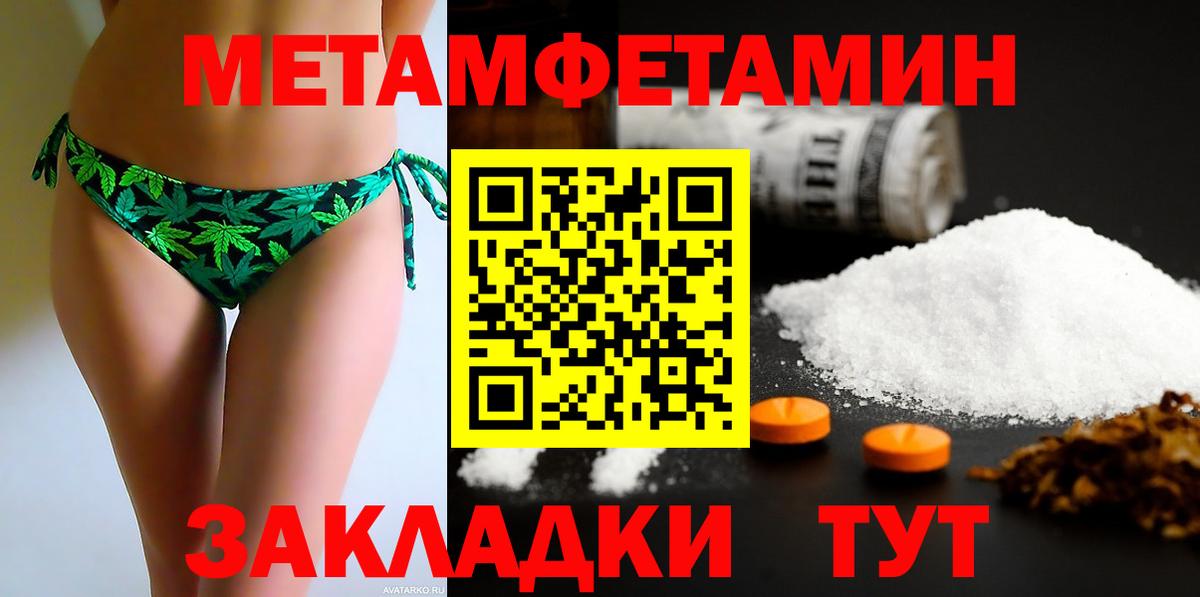 Амфетамин  Вход с VPN  Самара  Amphetamine  АМФ 98% 