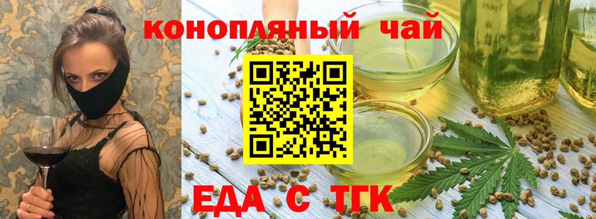 Самара  Canna-Cookies конопля  Вход с VPN 