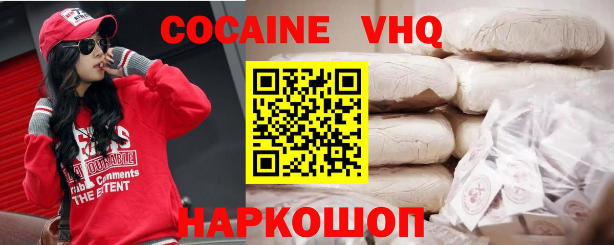 купить закладку  COCAIN 98%  Вход с VPN  Самара 