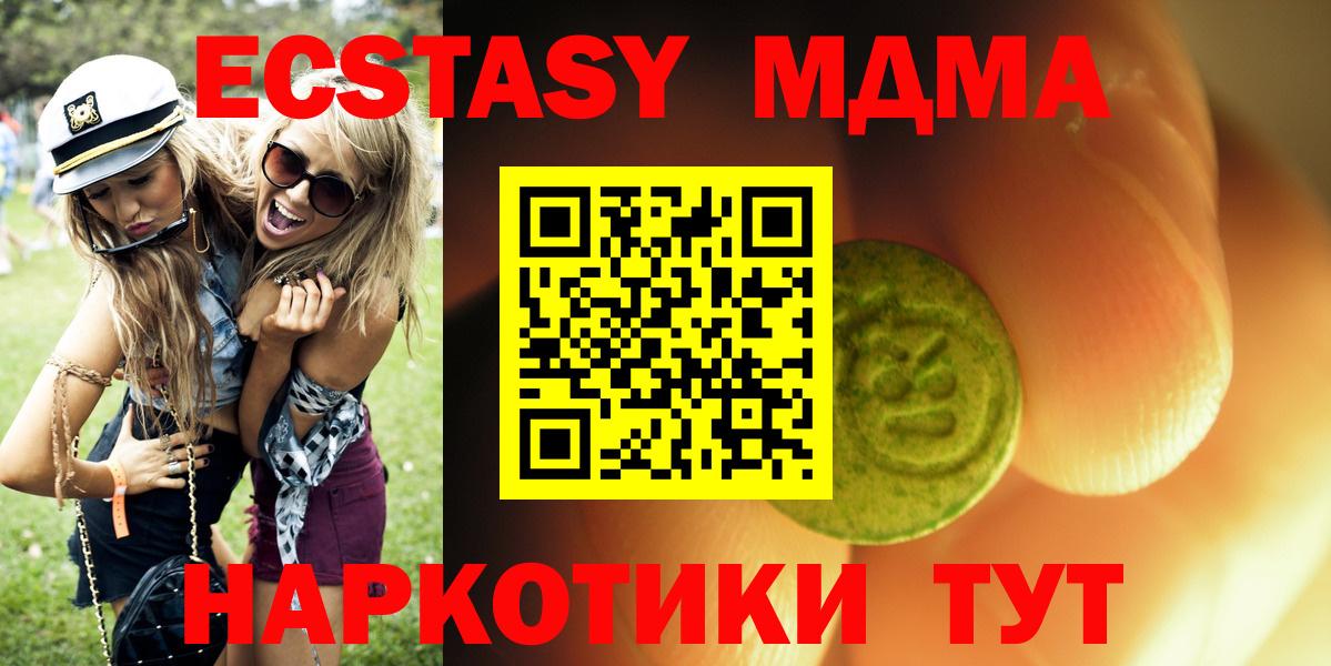Ecstasy TESLA Самара