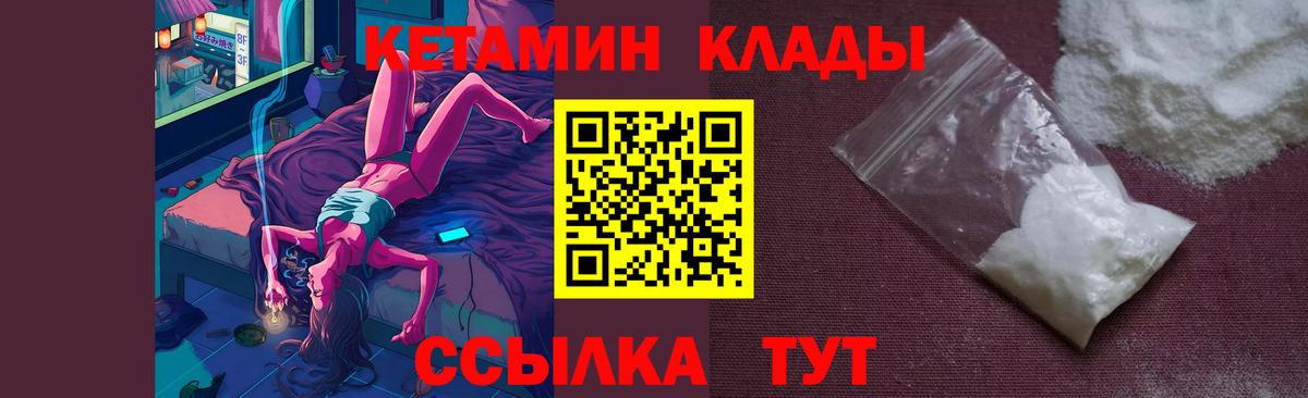 КЕТАМИН ketamine  omg зеркало  Самара  Вход с VPN 