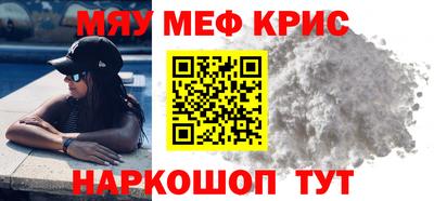сатива Пушкино