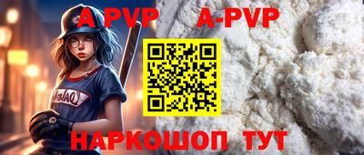 мефедрон VHQ Пыть-Ях