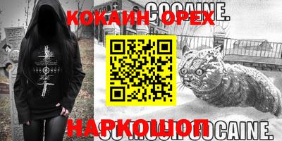 сатива Пушкино