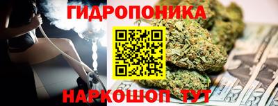 сатива Пушкино