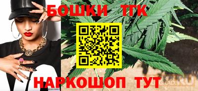сатива Пушкино