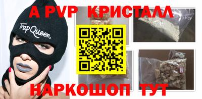 сатива Пушкино
