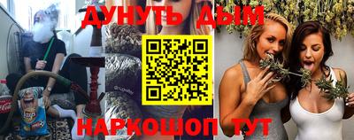 сатива Пушкино