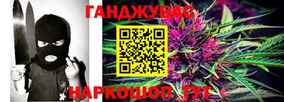 сатива Пушкино