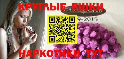 эйфоретик Пугачёв