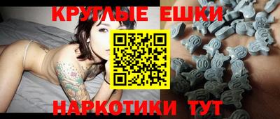 эйфоретик Пугачёв