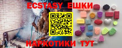 мефедрон VHQ Пыть-Ях