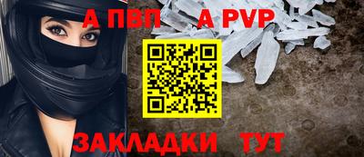мефедрон VHQ Пыть-Ях