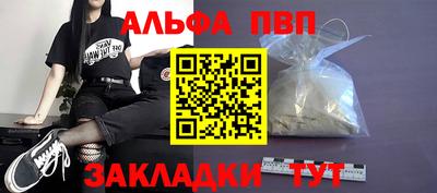 мефедрон VHQ Пыть-Ях