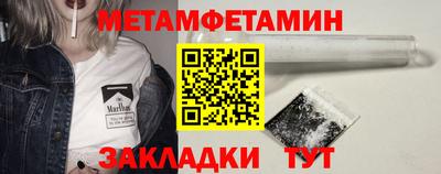 сатива Пушкино
