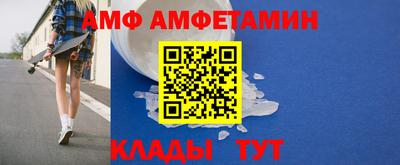 эйфоретик Пугачёв