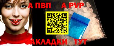 сатива Пушкино