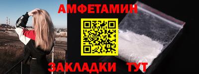 эйфоретик Пугачёв