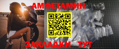 эйфоретик Пугачёв
