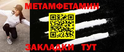 сатива Пушкино