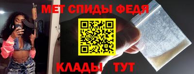сатива Пушкино