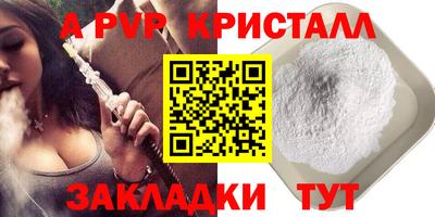 мефедрон VHQ Пыть-Ях