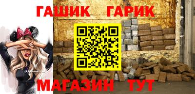 сатива Пушкино