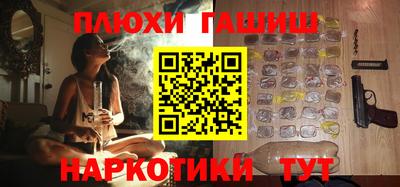 мефедрон VHQ Пыть-Ях