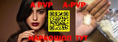 мефедрон VHQ Пыть-Ях