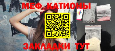 мефедрон VHQ Пыть-Ях