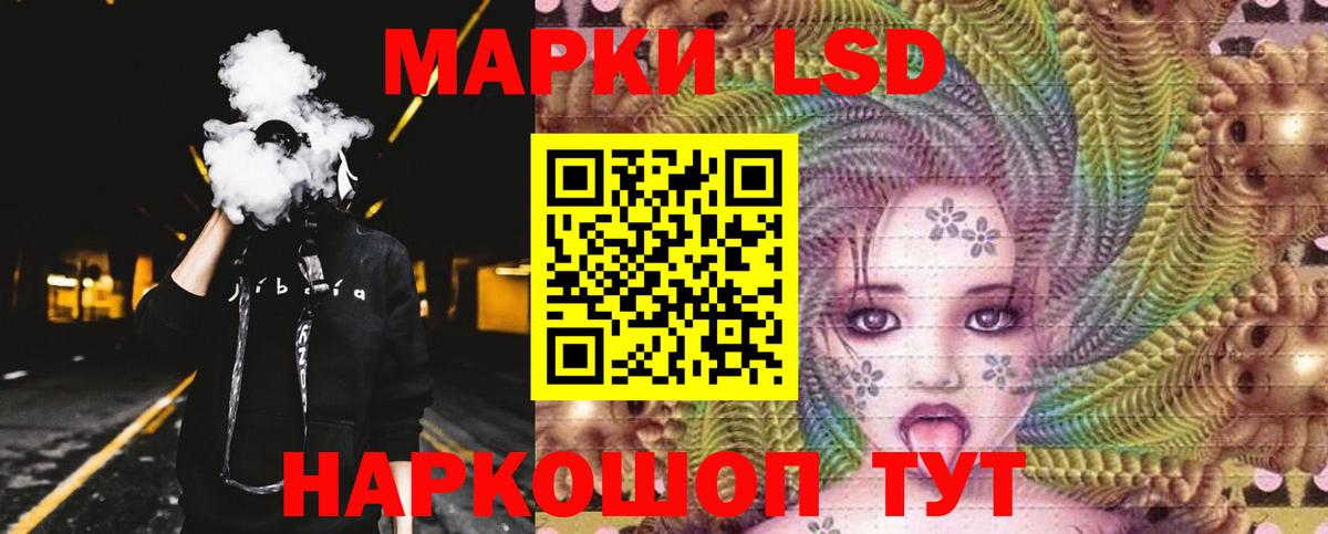 ЛСД экстази ecstasy  ЛСД экстази кислота  Самара  Вход с VPN 