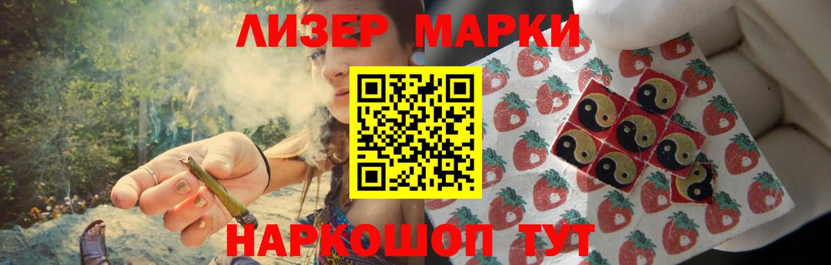 ЛСД экстази ecstasy Самара