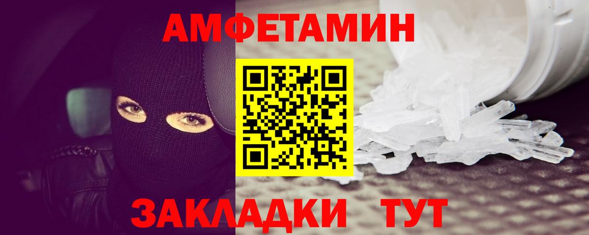 Метамфетамин Декстрометамфетамин 99.9%  Метамфетамин Декстрометамфетамин 99.9%  Вход с VPN  Самара 