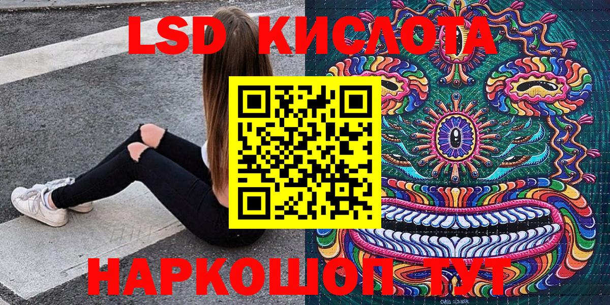 Самара  Марки NBOMe 1500мкг  Марки NBOMe 1500мкг  Вход с VPN 