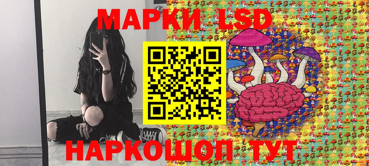 Марки N-bome 1,5мг Самара