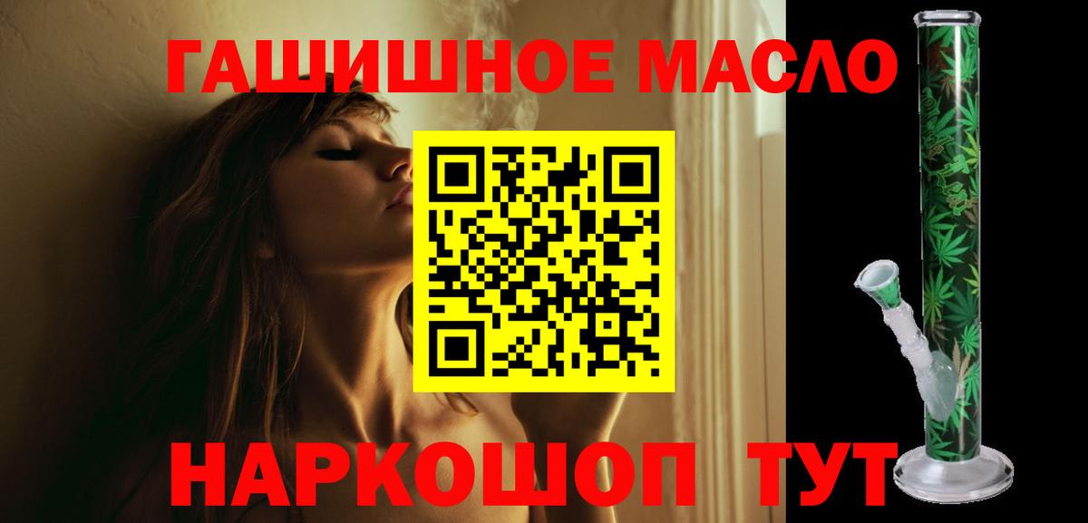 Дистиллят ТГК вейп с тгк Самара