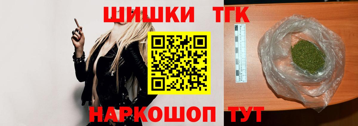 МАРИХУАНА тримм  Бошки Шишки OG Kush  Самара  Вход с VPN 